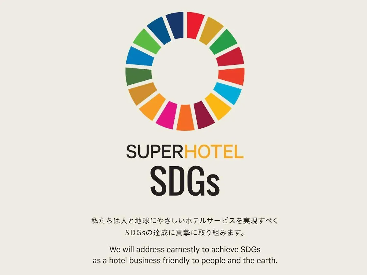 Super Hotel Китами