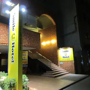 ホテル スマイルホテル苫小牧, 苫小牧市